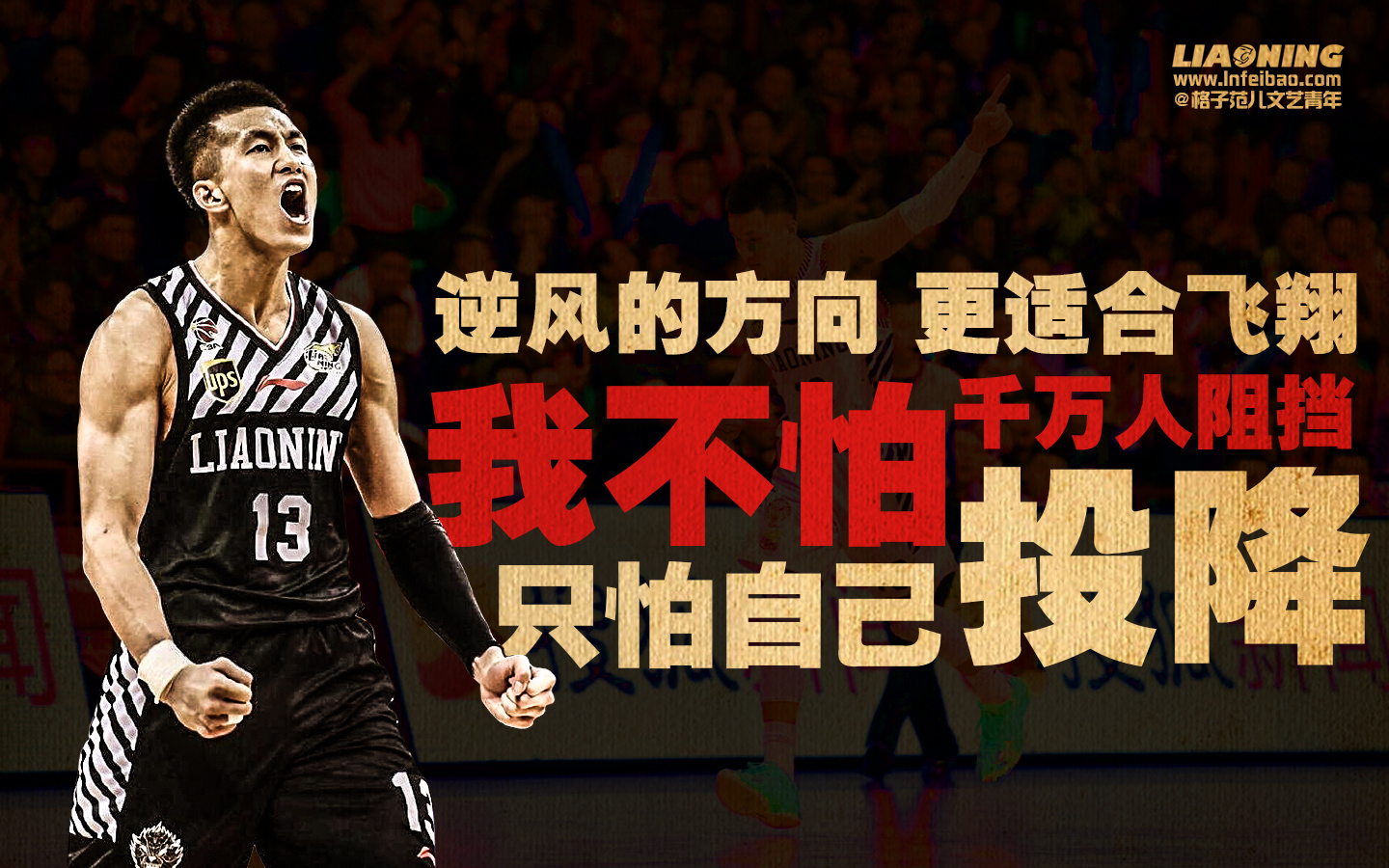 FIBA官方发布河村勇辉集锦，1米72亚洲控卫展现突破三分传球（FIBA官宣河村勇辉高光集锦：1米72亚洲控卫突破、三分、传球全能展现）