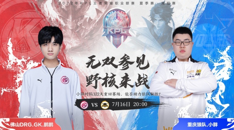 的话题度再 的话题度再